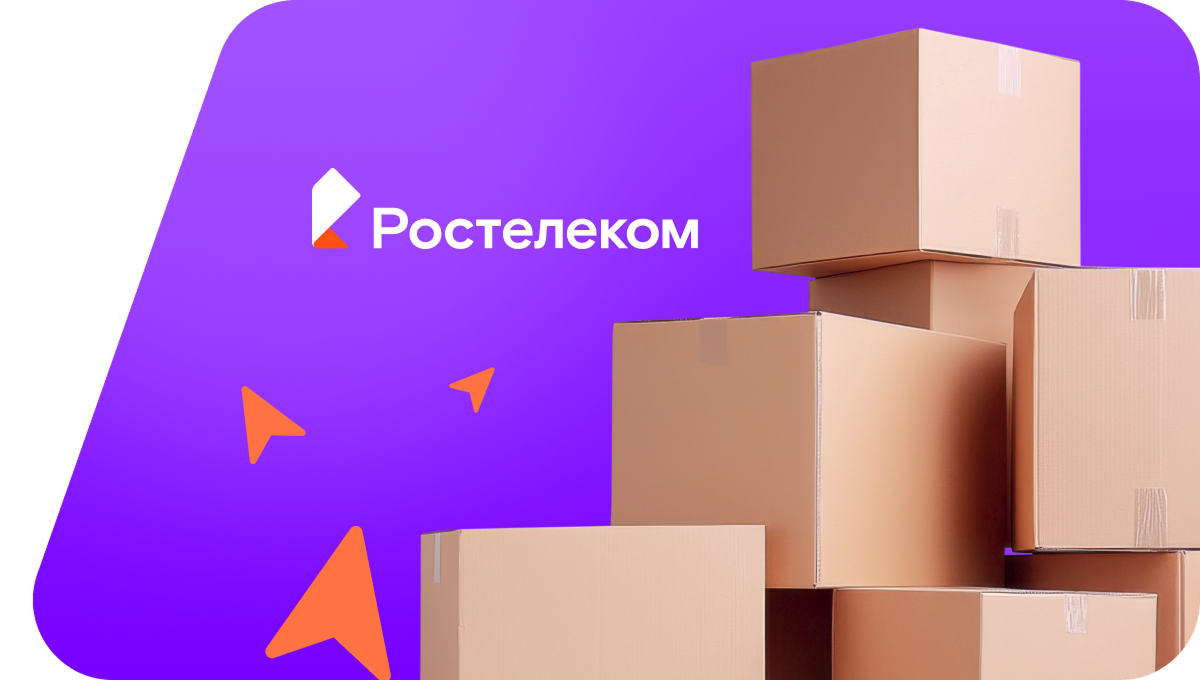 Переезд в новую квартирув село Калтыманово (Республика Башкортостан)